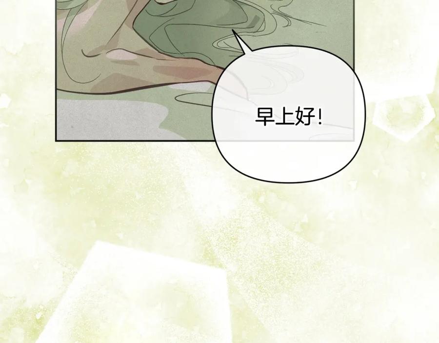 第35话温暖的冬天-玷污的圣痕-dowe + Organic + Kim Kyou dong（第12张）
