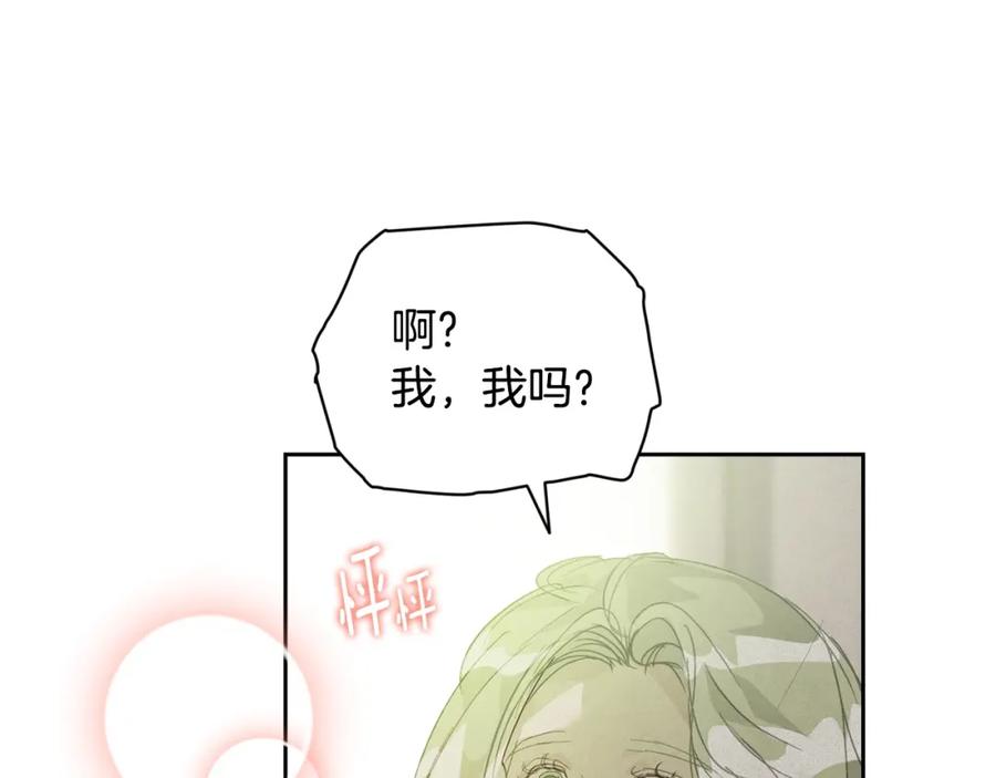 第35话温暖的冬天-玷污的圣痕-dowe + Organic + Kim Kyou dong（第22张）