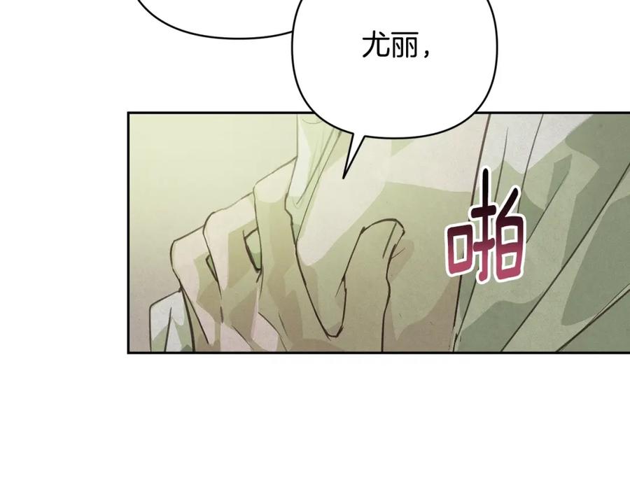 第35话温暖的冬天-玷污的圣痕-dowe + Organic + Kim Kyou dong（第19张）