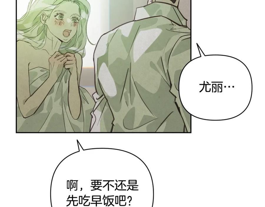第35话温暖的冬天-玷污的圣痕-dowe + Organic + Kim Kyou dong（第16张）