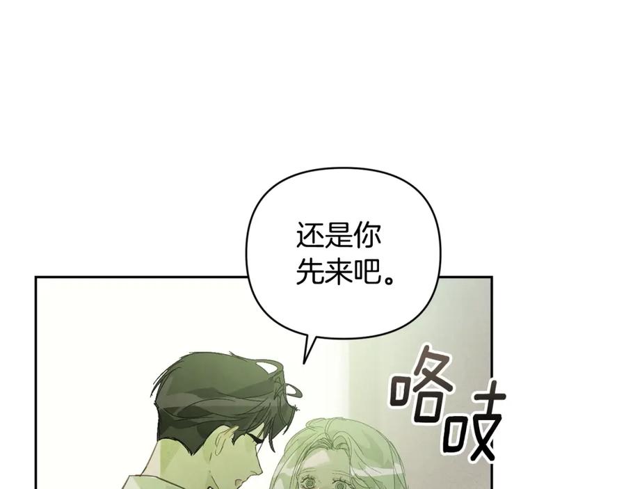 第35话温暖的冬天-玷污的圣痕-dowe + Organic + Kim Kyou dong（第20张）