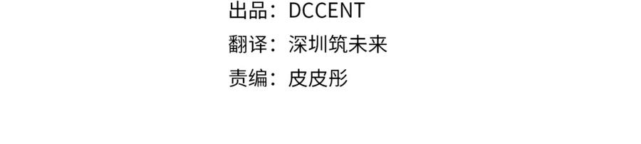 第35话温暖的冬天-玷污的圣痕-dowe + Organic + Kim Kyou dong（第4张）