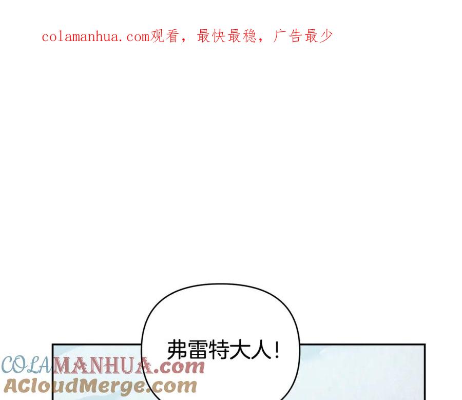 第36话想他想疯了？-玷污的圣痕-dowe + Organic + Kim Kyou dong（第1张）