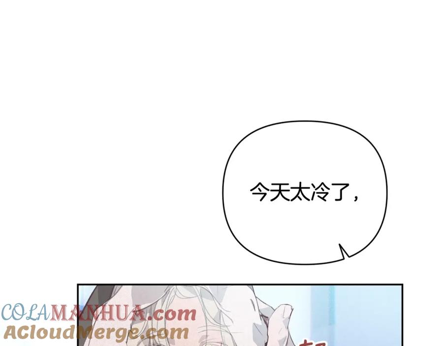 第36话想他想疯了？-玷污的圣痕-dowe + Organic + Kim Kyou dong（第9张）
