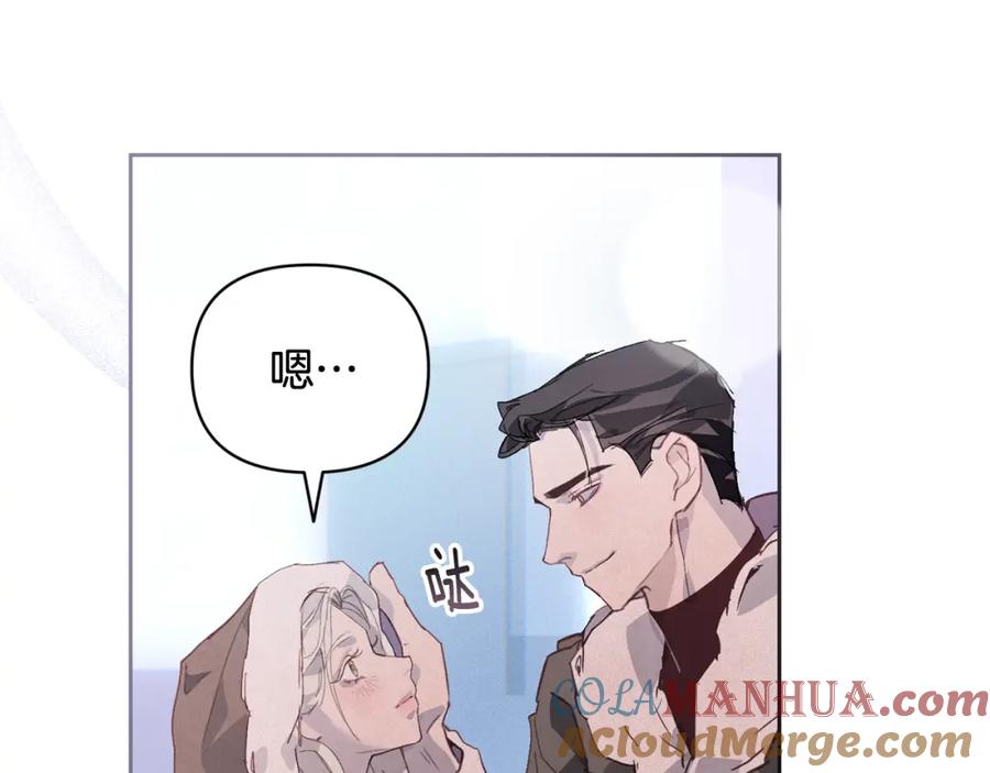 第36话想他想疯了？-玷污的圣痕-dowe + Organic + Kim Kyou dong（第13张）