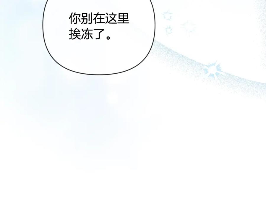 第36话想他想疯了？-玷污的圣痕-dowe + Organic + Kim Kyou dong（第12张）