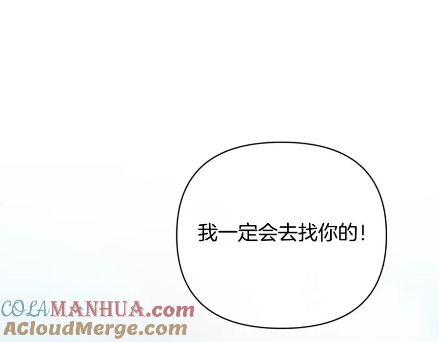 第38话骑士团长-玷污的圣痕-dowe + Organic + Kim Kyou dong（第17张）