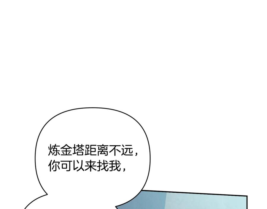 第38话骑士团长-玷污的圣痕-dowe + Organic + Kim Kyou dong（第6张）