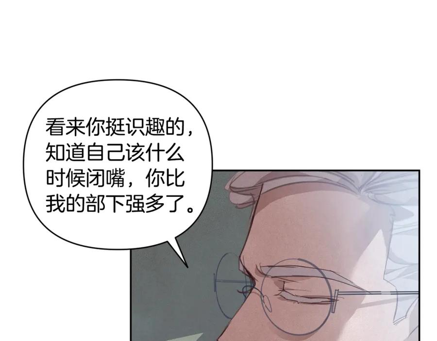 第39话来我办公室-玷污的圣痕-dowe + Organic + Kim Kyou dong（第6张）