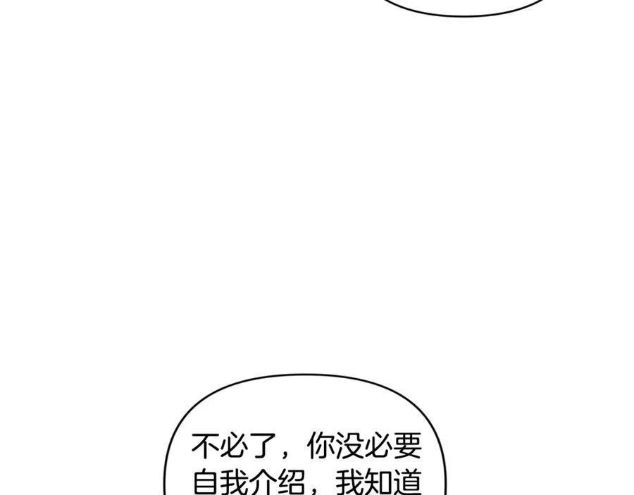 第39话来我办公室-玷污的圣痕-dowe + Organic + Kim Kyou dong（第2张）