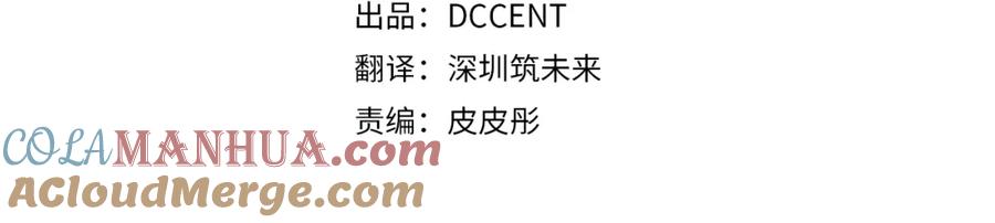 第40话主人回来了-玷污的圣痕-dowe + Organic + Kim Kyou dong（第17张）