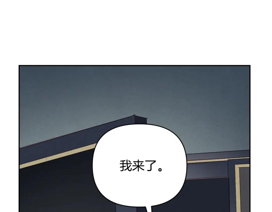 第40话主人回来了-玷污的圣痕-dowe + Organic + Kim Kyou dong（第11张）