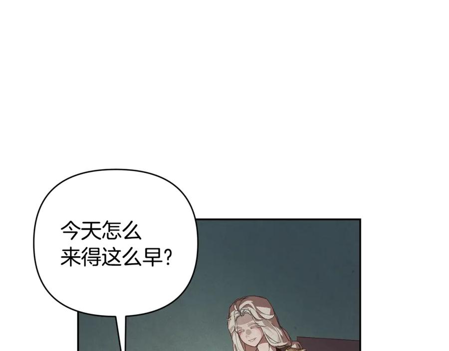 第40话主人回来了-玷污的圣痕-dowe + Organic + Kim Kyou dong（第18张）