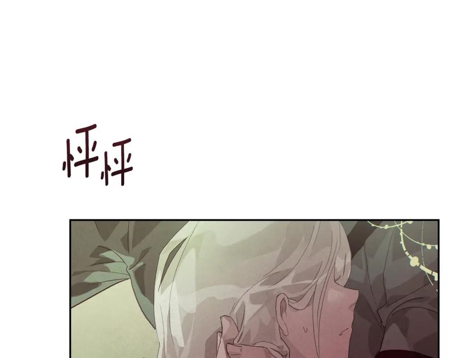 第41话主人回来了-玷污的圣痕-dowe + Organic + Kim Kyou dong（第6张）