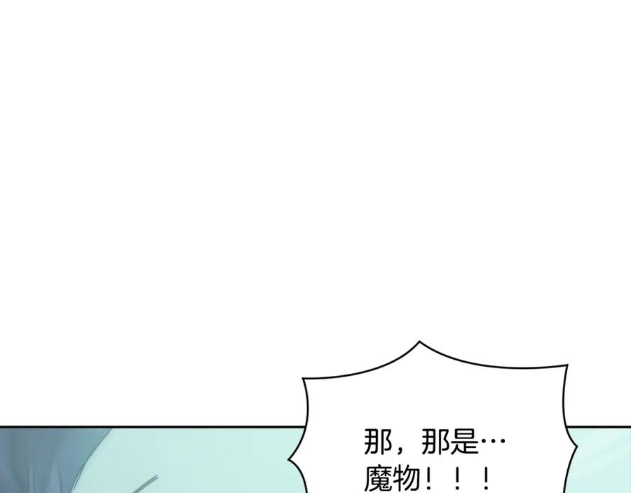 第42话我的使命是什么？-玷污的圣痕-dowe + Organic + Kim Kyou dong（第10张）