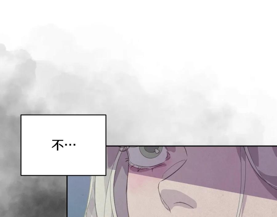 第43话破解暗示-玷污的圣痕-dowe + Organic + Kim Kyou dong（第11张）