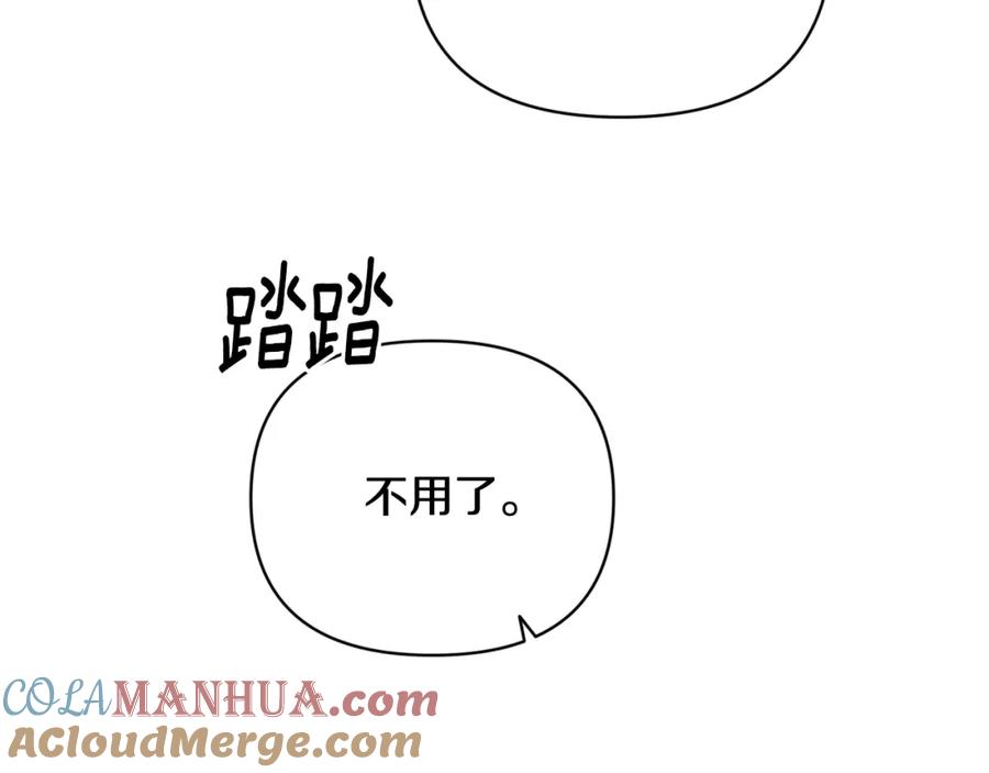 第43话破解暗示-玷污的圣痕-dowe + Organic + Kim Kyou dong（第17张）