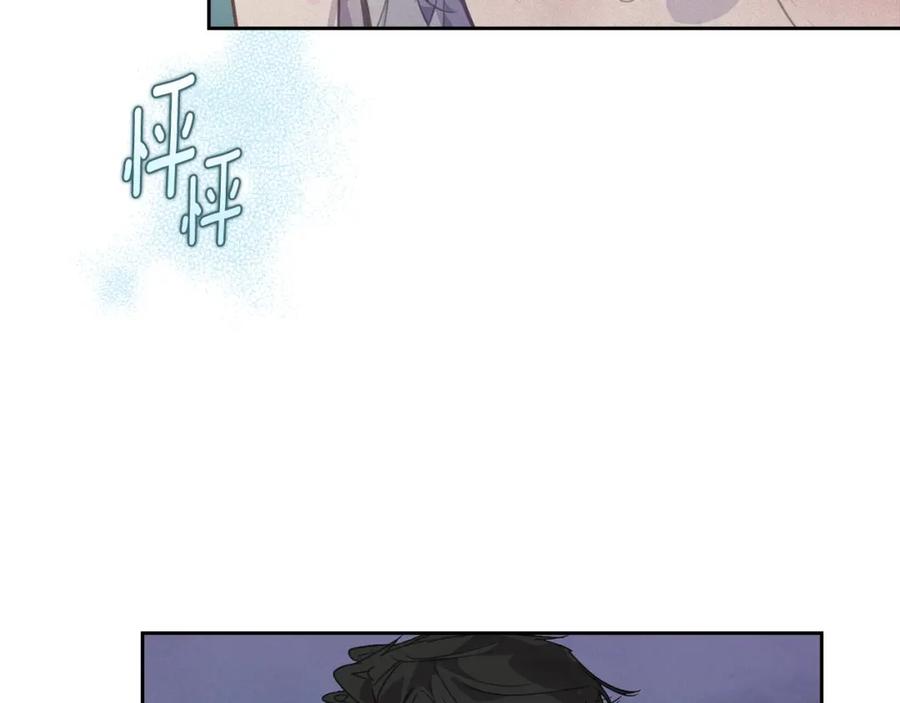 第43话破解暗示-玷污的圣痕-dowe + Organic + Kim Kyou dong（第8张）