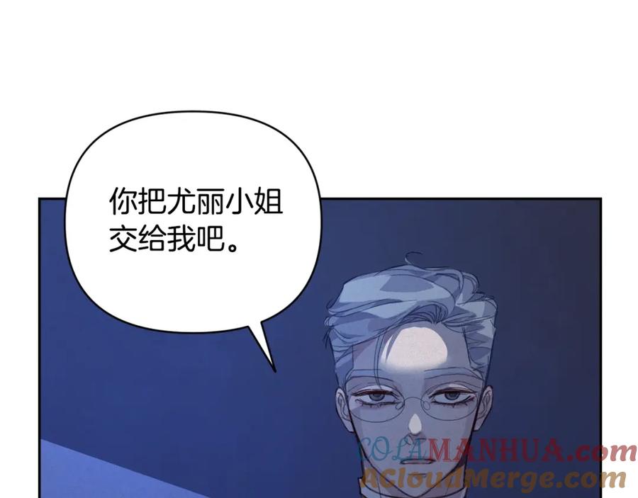 第43话破解暗示-玷污的圣痕-dowe + Organic + Kim Kyou dong（第21张）