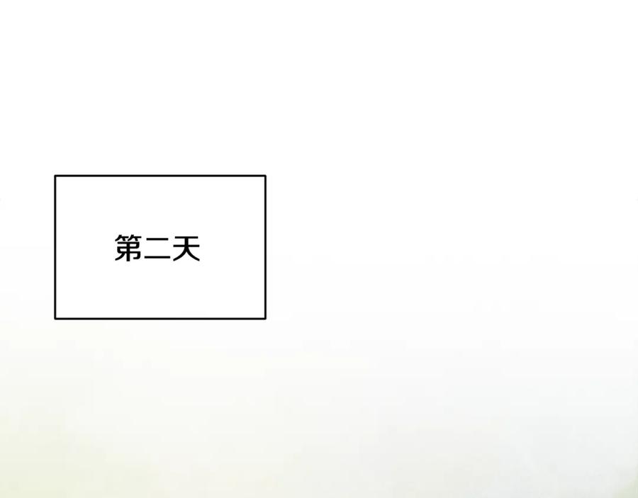 第43话破解暗示-玷污的圣痕-dowe + Organic + Kim Kyou dong（第28张）