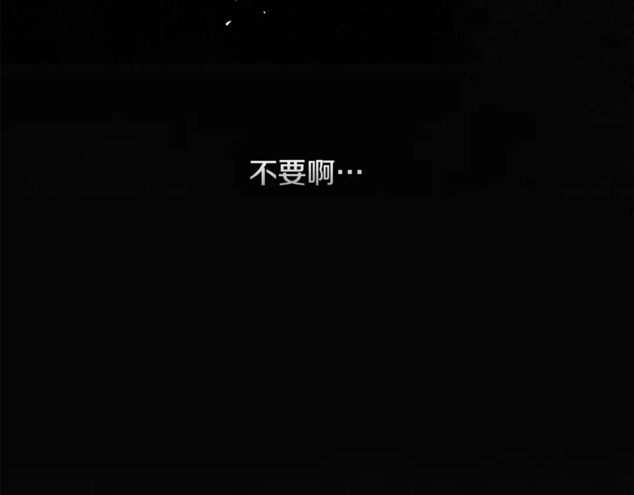 第43话破解暗示-玷污的圣痕-dowe + Organic + Kim Kyou dong（第14张）