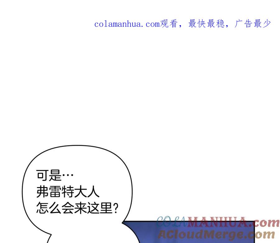 第43话破解暗示-玷污的圣痕-dowe + Organic + Kim Kyou dong（第1张）