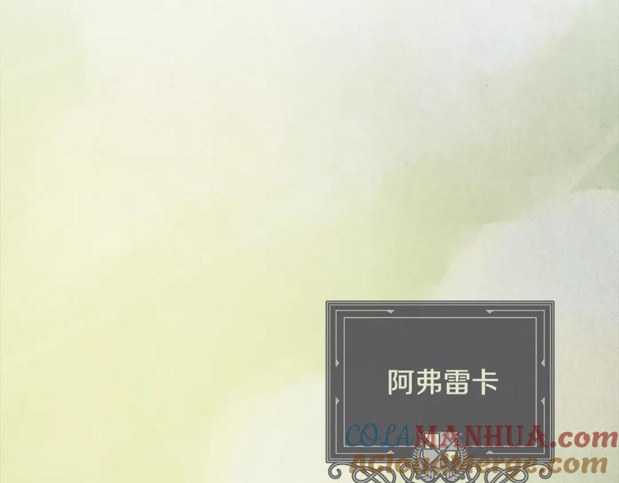第43话破解暗示-玷污的圣痕-dowe + Organic + Kim Kyou dong（第29张）