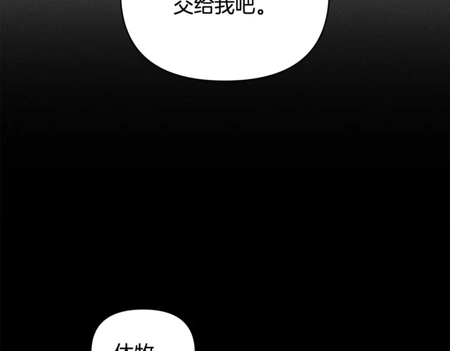 第43话破解暗示-玷污的圣痕-dowe + Organic + Kim Kyou dong（第36张）