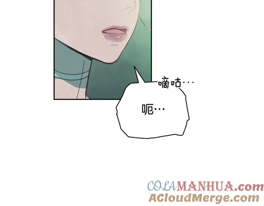 第44话公主送美男-玷污的圣痕-dowe + Organic + Kim Kyou dong（第25张）