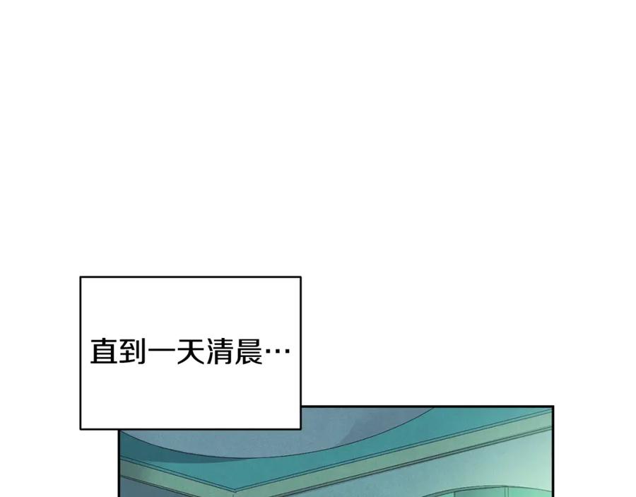 第44话公主送美男-玷污的圣痕-dowe + Organic + Kim Kyou dong（第11张）