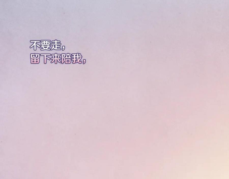 第45话主人回来了-玷污的圣痕-dowe + Organic + Kim Kyou dong（第15张）