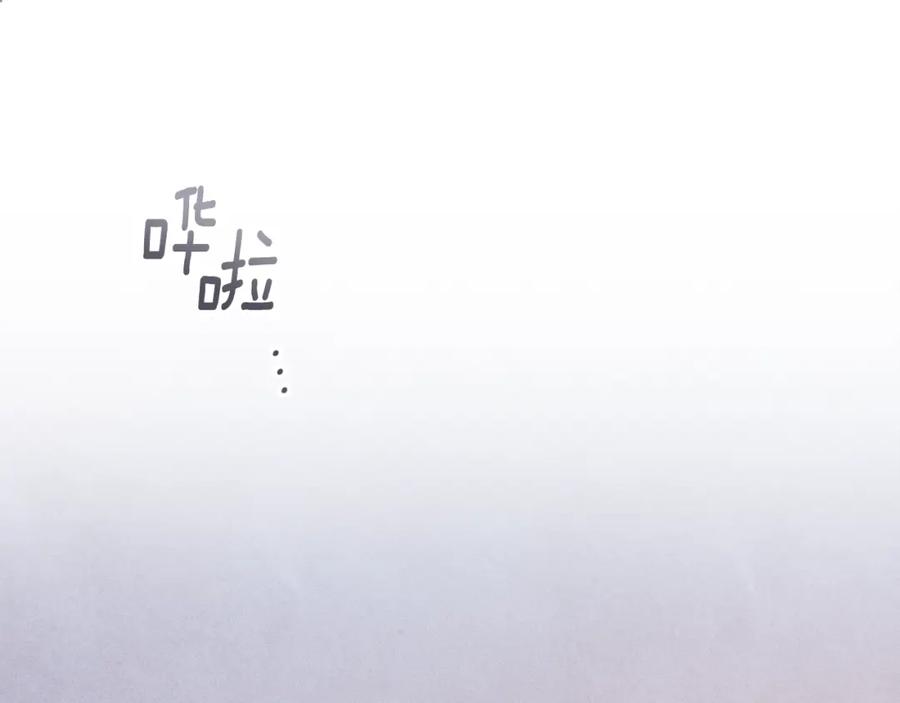 第45话主人回来了-玷污的圣痕-dowe + Organic + Kim Kyou dong（第14张）