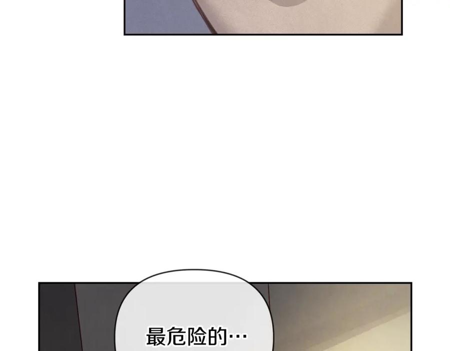 第45话主人回来了-玷污的圣痕-dowe + Organic + Kim Kyou dong（第23张）