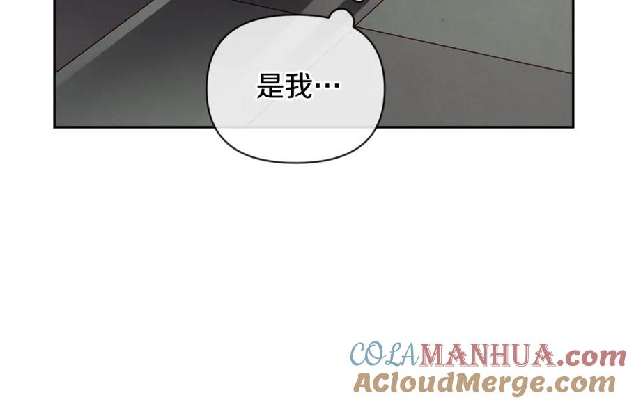第45话主人回来了-玷污的圣痕-dowe + Organic + Kim Kyou dong（第25张）