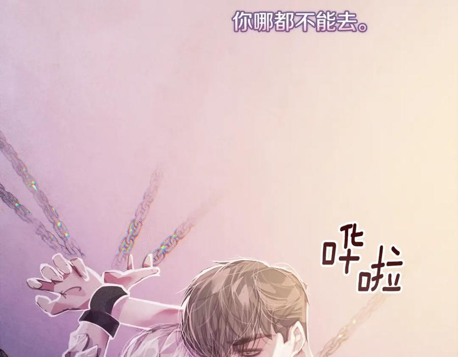 第45话主人回来了-玷污的圣痕-dowe + Organic + Kim Kyou dong（第16张）