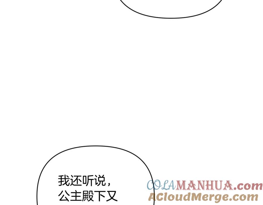 第46话狠狠欺负你-玷污的圣痕-dowe + Organic + Kim Kyou dong（第5张）