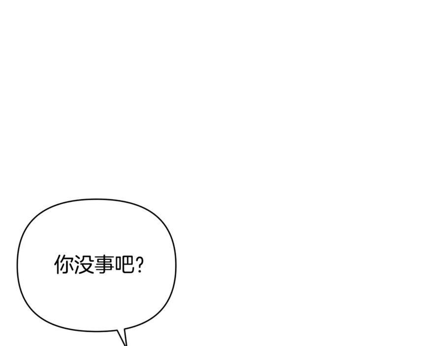 第46话狠狠欺负你-玷污的圣痕-dowe + Organic + Kim Kyou dong（第3张）