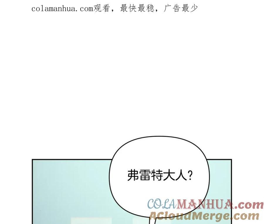 第46话狠狠欺负你-玷污的圣痕-dowe + Organic + Kim Kyou dong（第1张）
