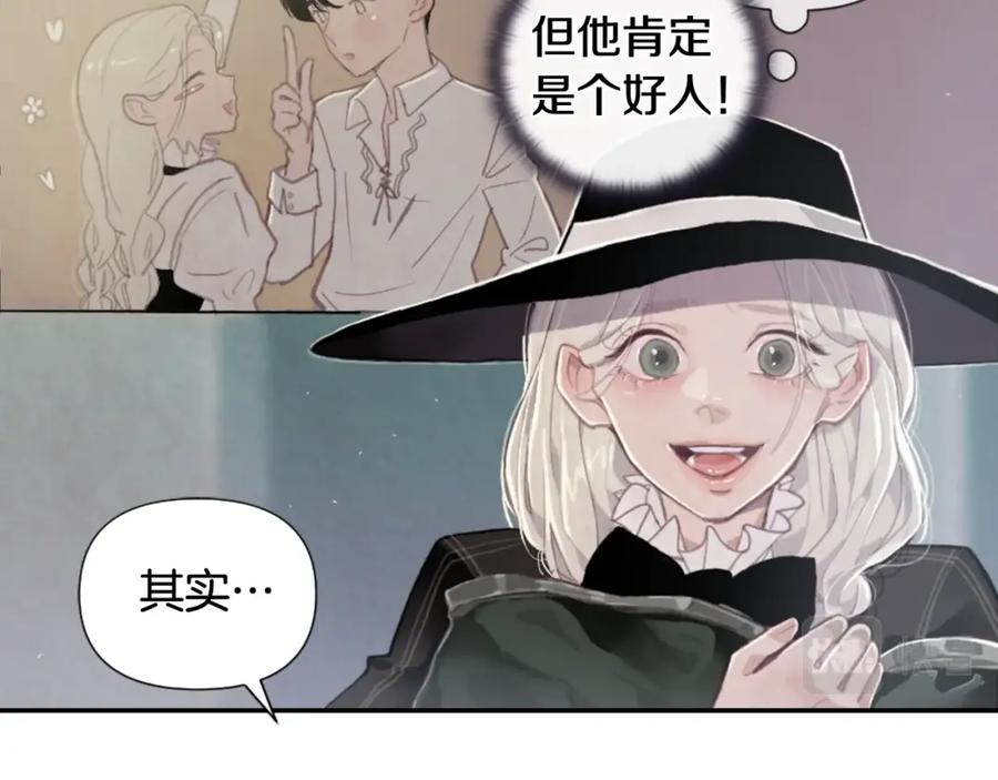 第3话停下火车-玷污的圣痕-dowe + Organic + Kim Kyou dong（第6张）