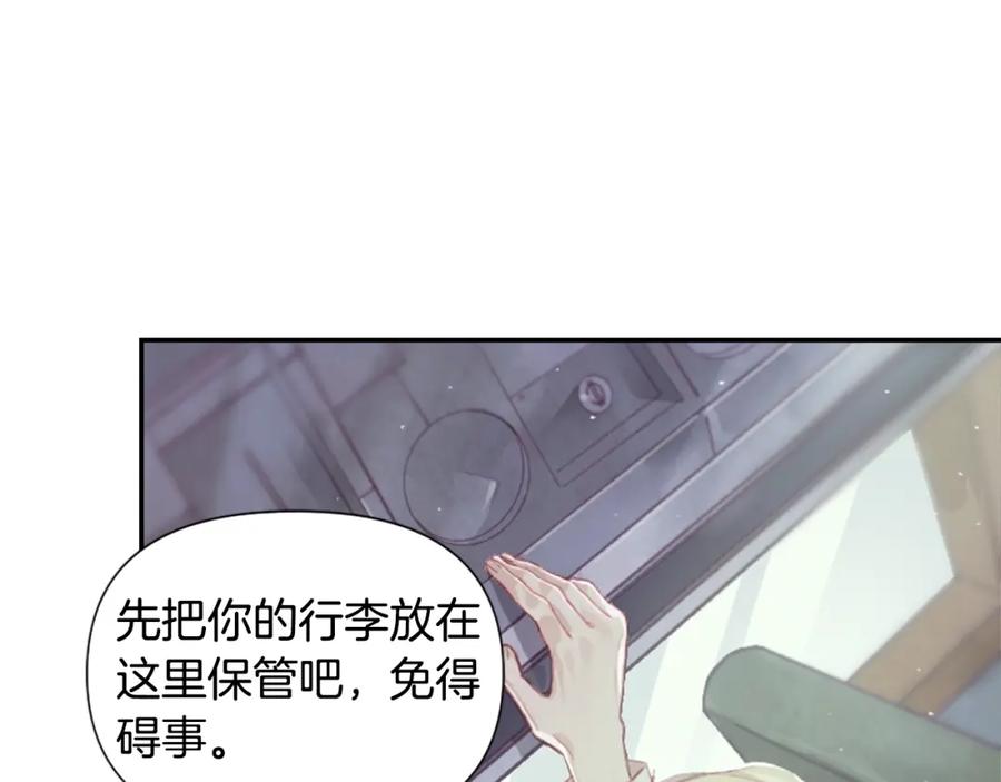 第3话停下火车-玷污的圣痕-dowe + Organic + Kim Kyou dong（第15张）