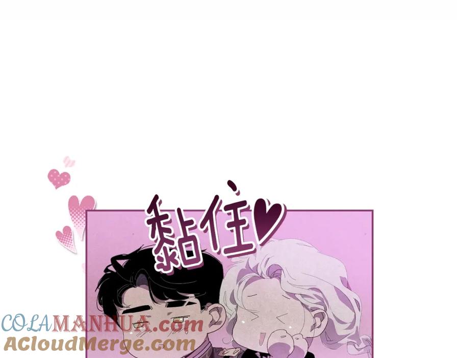 第48话霸占你-玷污的圣痕-dowe + Organic + Kim Kyou dong（第13张）