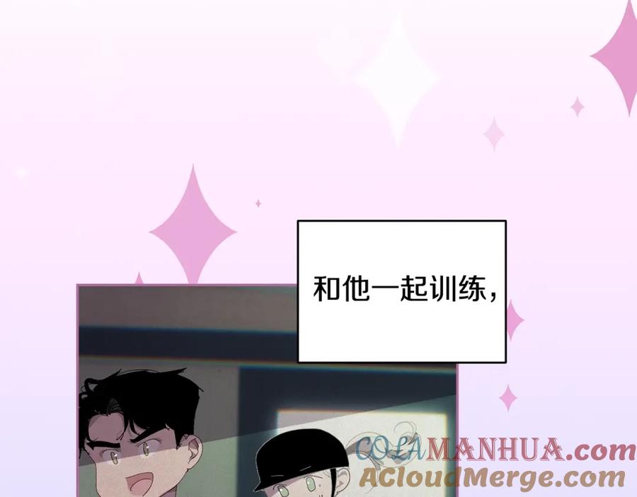 第48话霸占你-玷污的圣痕-dowe + Organic + Kim Kyou dong（第9张）
