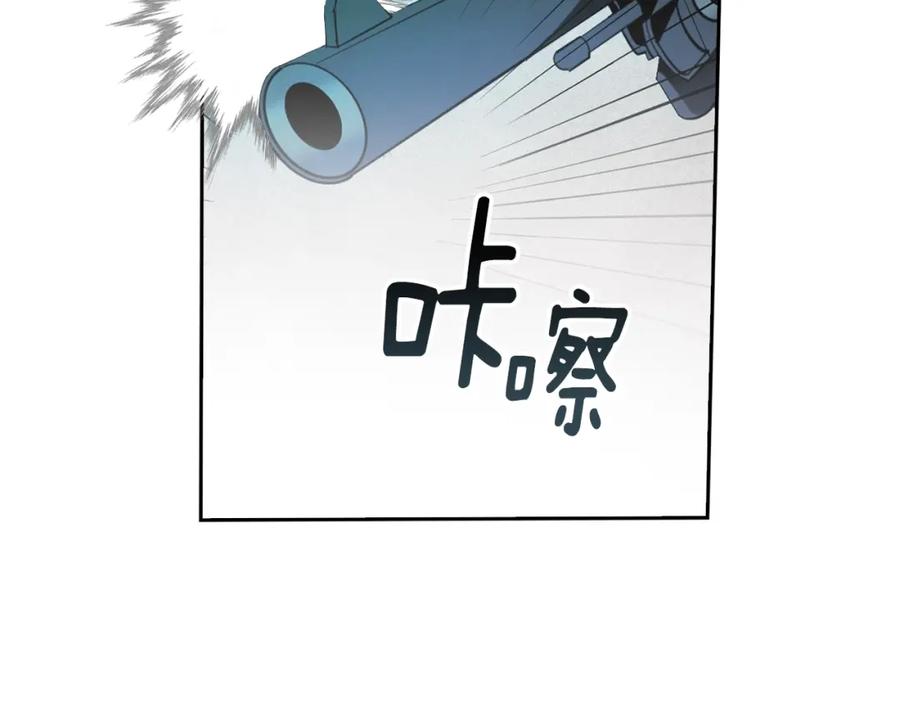 第49话尤丽的白日梦-玷污的圣痕-dowe + Organic + Kim Kyou dong（第6张）