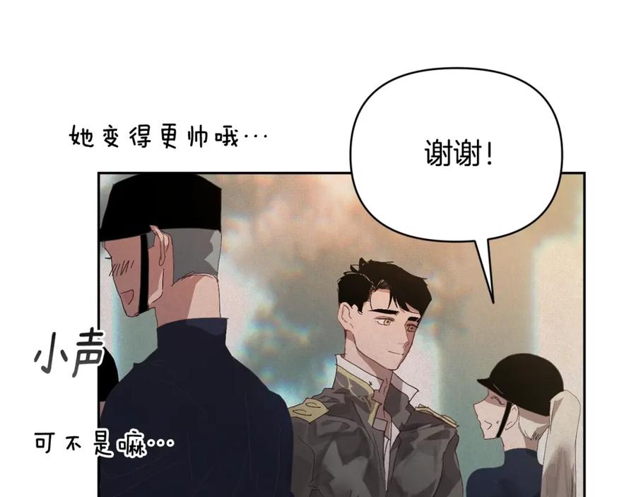 第49话尤丽的白日梦-玷污的圣痕-dowe + Organic + Kim Kyou dong（第22张）