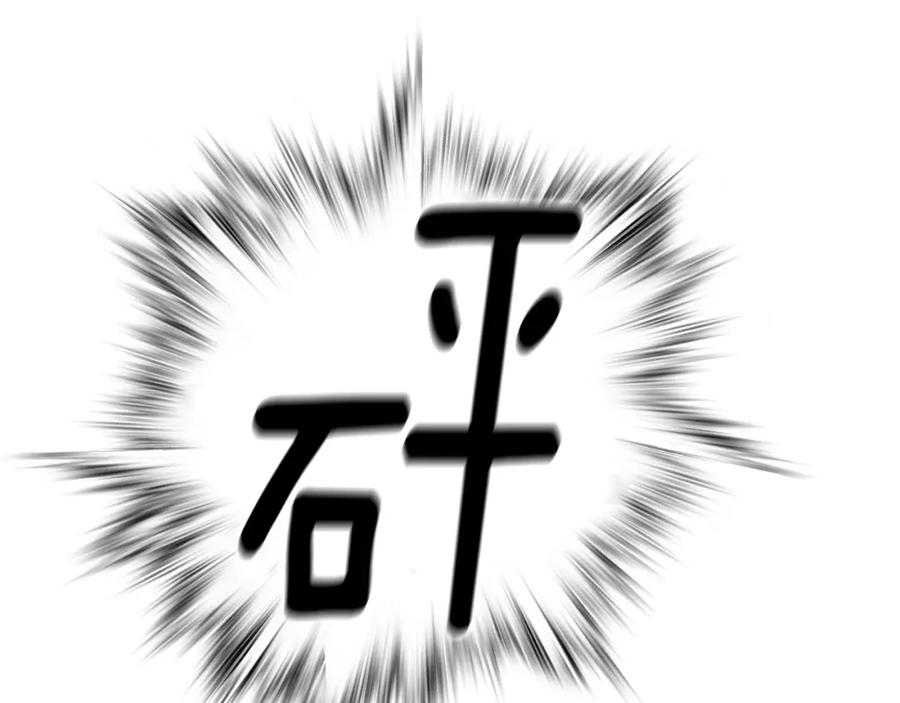 第49话尤丽的白日梦-玷污的圣痕-dowe + Organic + Kim Kyou dong（第12张）