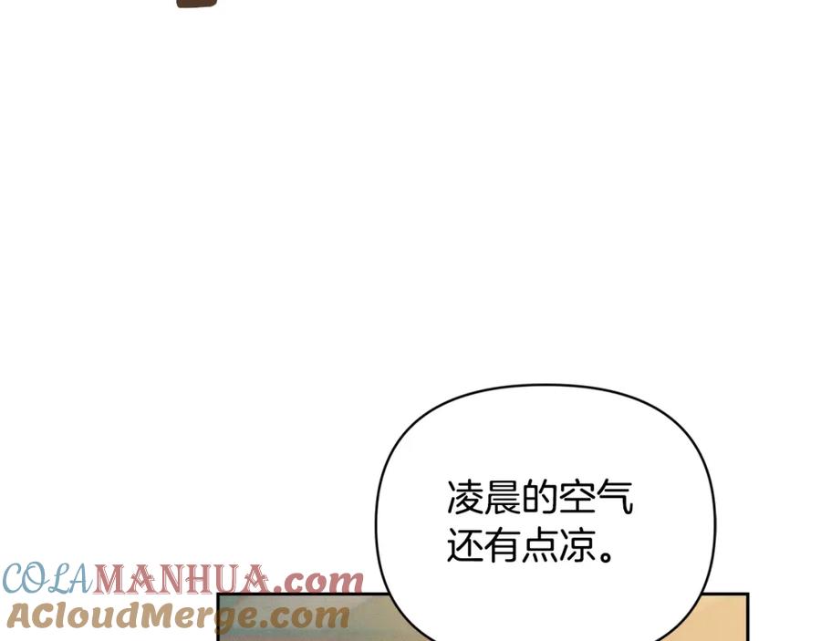 第49话尤丽的白日梦-玷污的圣痕-dowe + Organic + Kim Kyou dong（第25张）