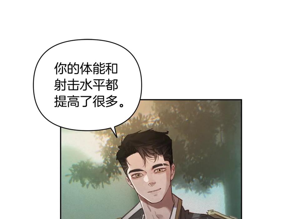 第49话尤丽的白日梦-玷污的圣痕-dowe + Organic + Kim Kyou dong（第20张）