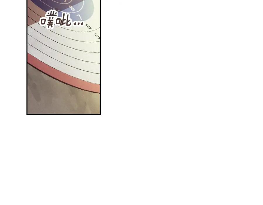 第49话尤丽的白日梦-玷污的圣痕-dowe + Organic + Kim Kyou dong（第15张）