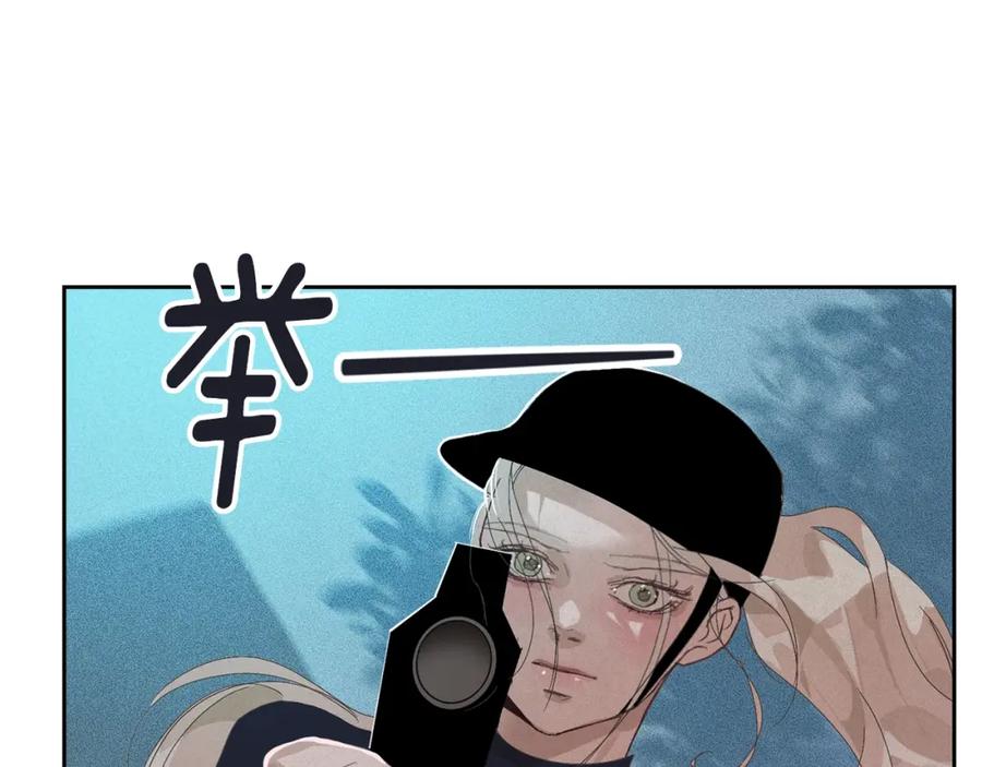 第49话尤丽的白日梦-玷污的圣痕-dowe + Organic + Kim Kyou dong（第7张）