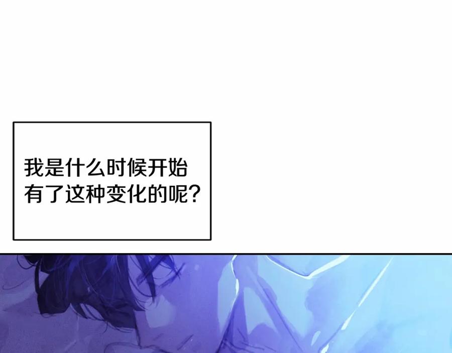 第二季回归想保护的人-玷污的圣痕-dowe + Organic + Kim Kyou dong（第26张）